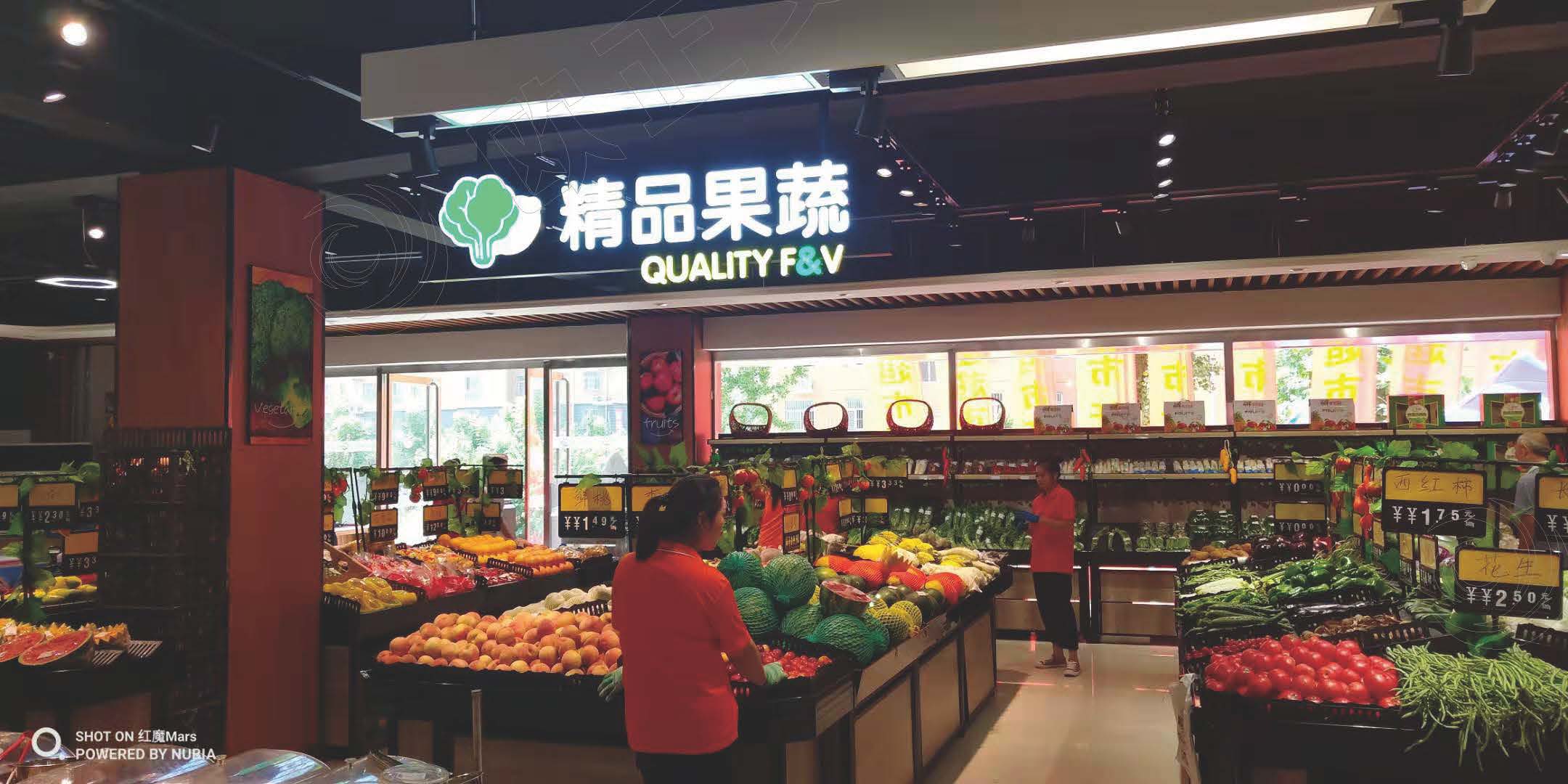 定州大王鲜生现场图片