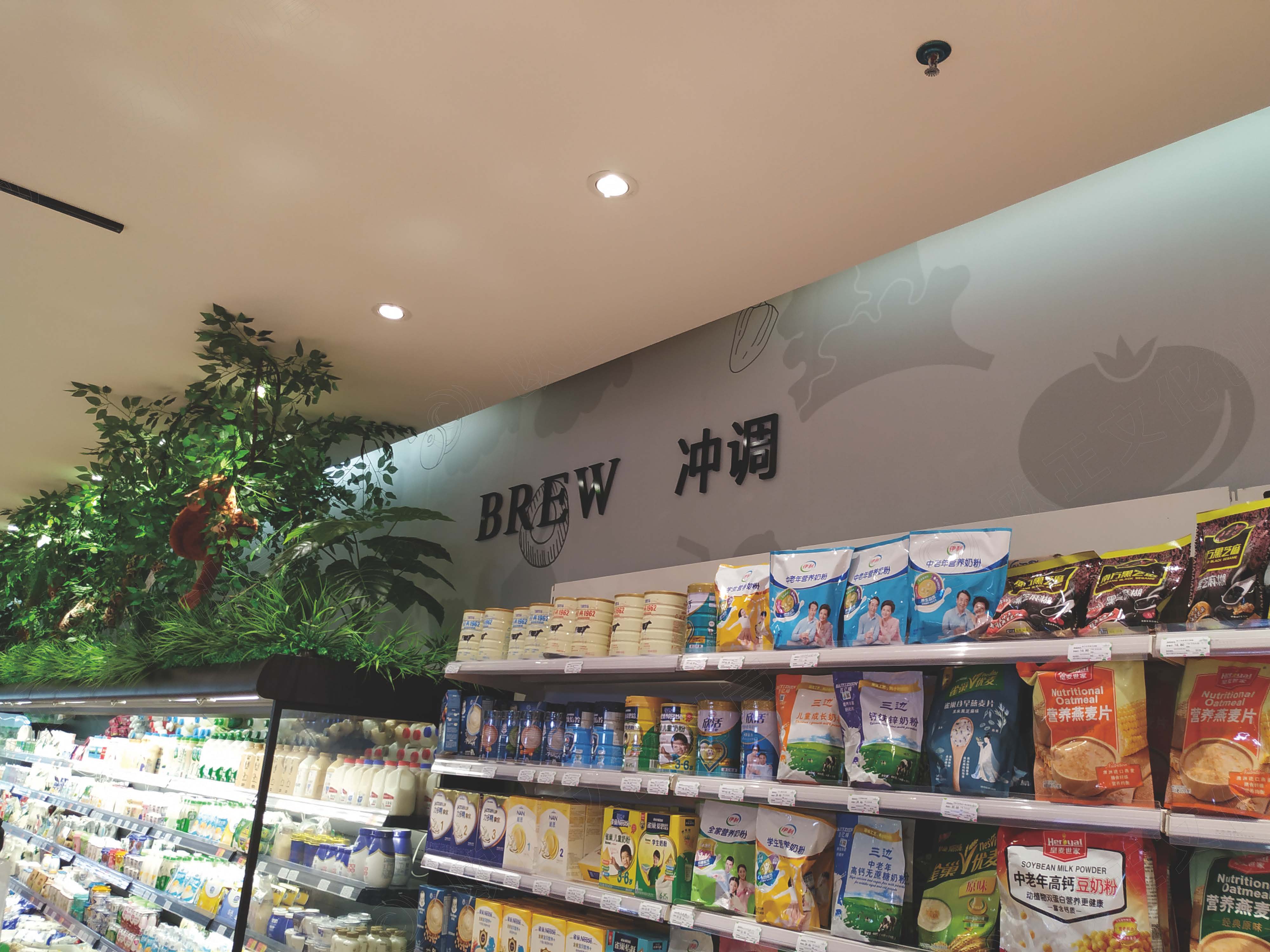 华盛家居鸿顺花园店现场