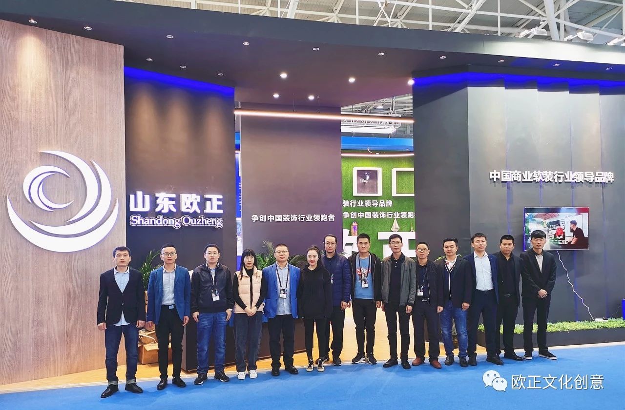 热烈庆祝山东欧正参加CHINASHOP取得圆满成功