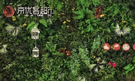 祝贺临沂京优客超市盛大开业-欧正美陈，值得信