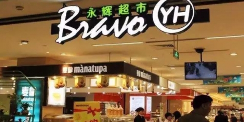 永辉超市张轩松创业史：28年将3万干到700亿，顺