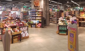 <b>超市新业态发展方向</b>