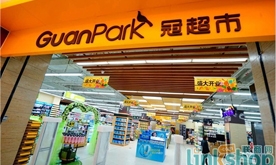 “一家最不像超市的超市” 冠超市柳州店开业