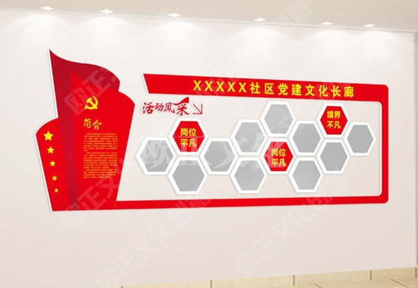 设计图稿部分案例