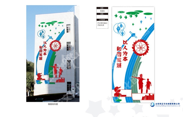 武汉五小设计图稿（小部分）