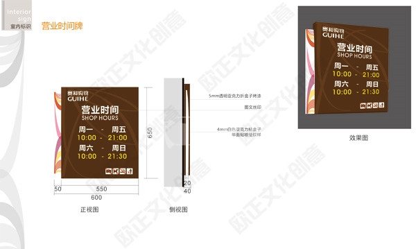 深咖色系设计图稿（小部分）